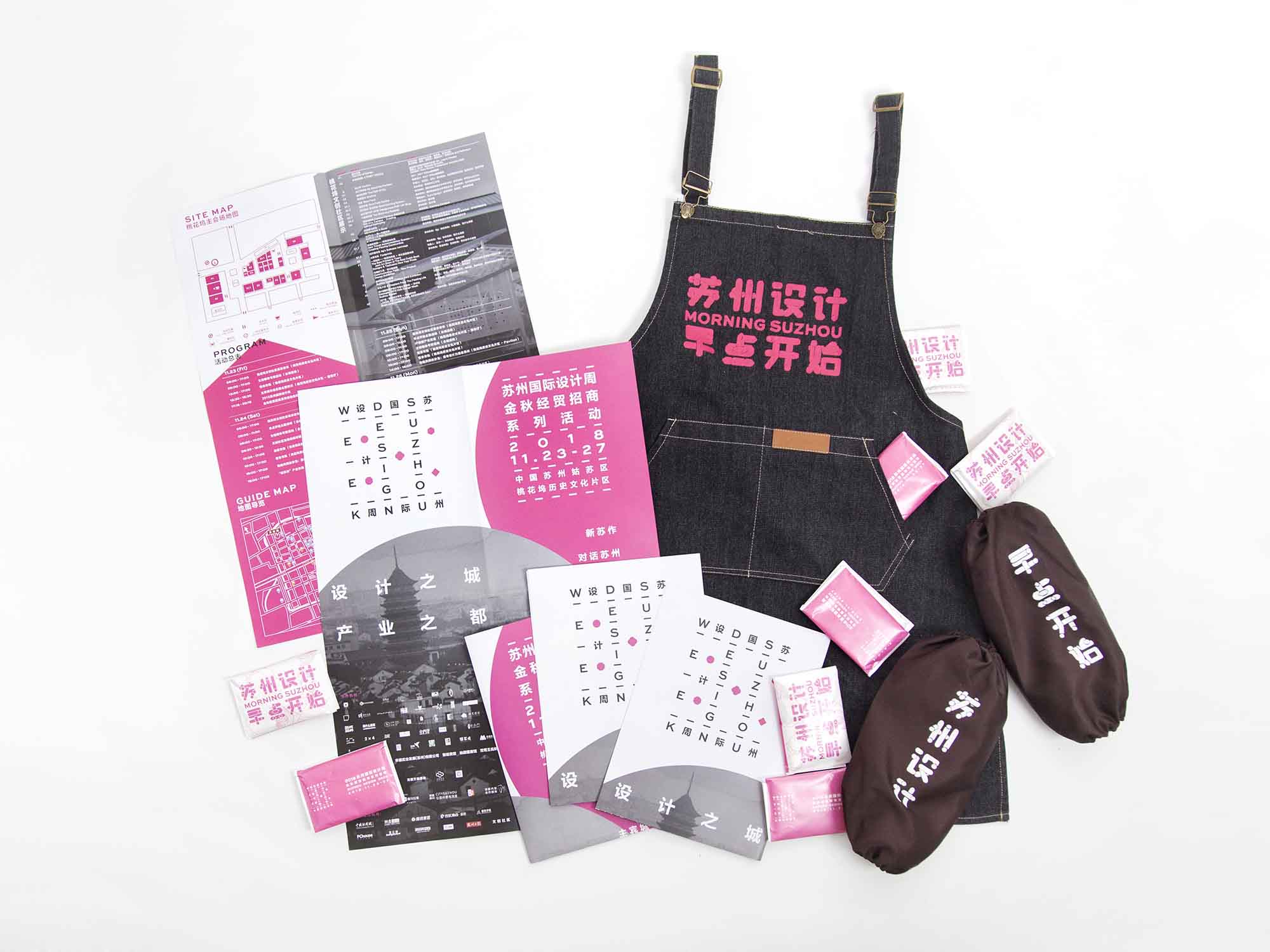 2018 苏州设计周