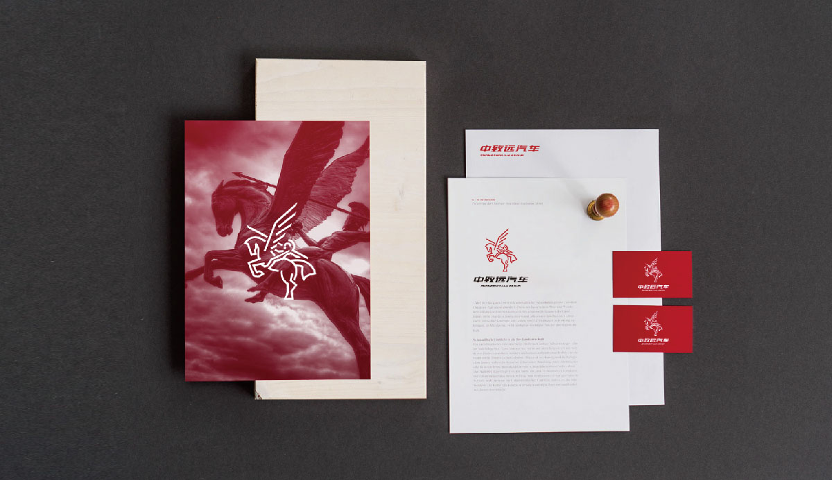 中致远汽车集团