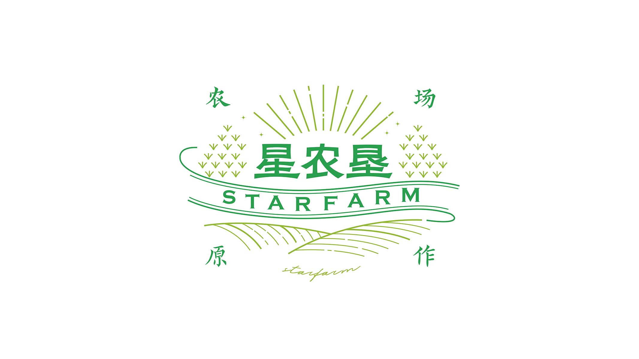 星农垦咖啡—VI及包装设计