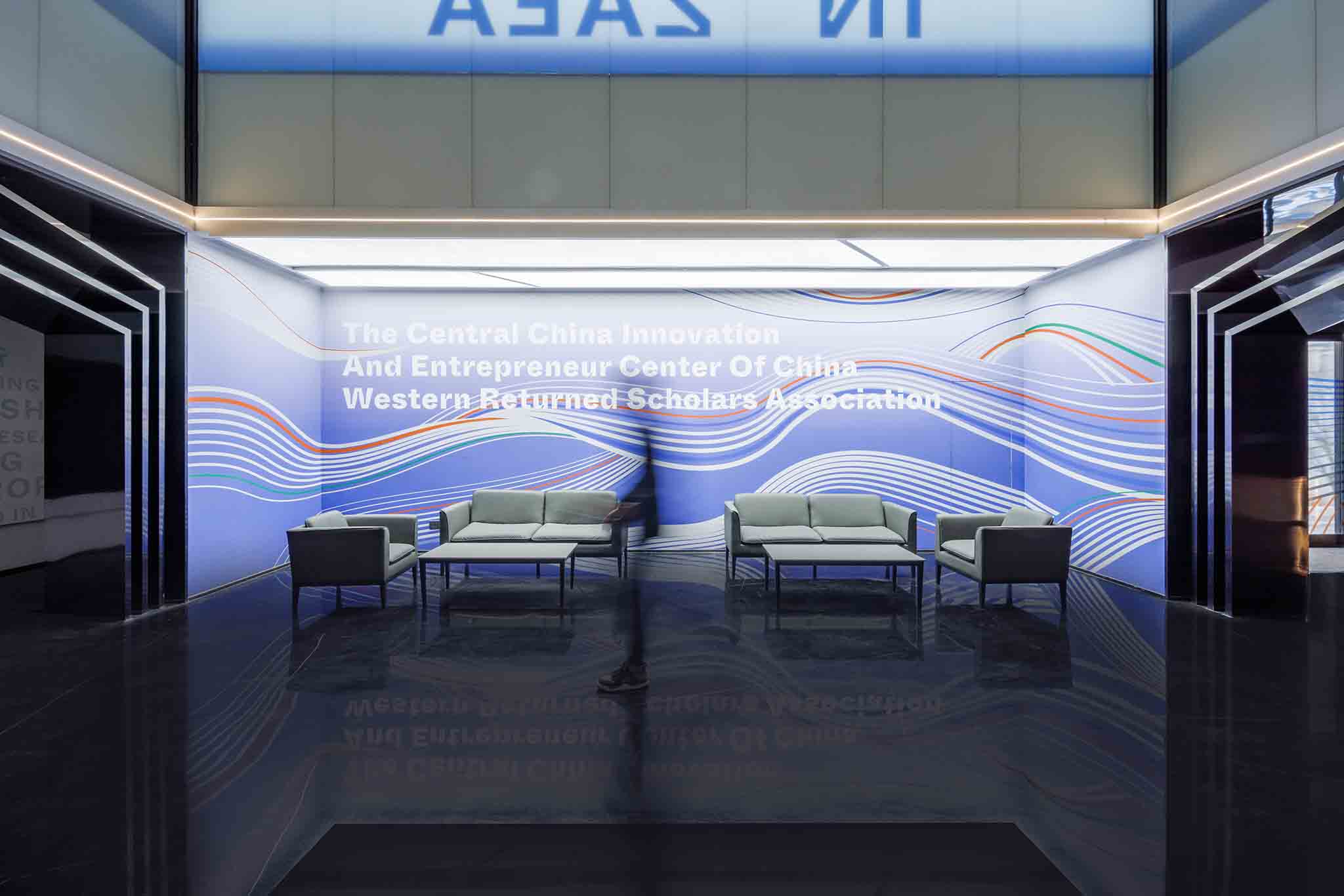 郑州欧美同学会中部海创中心—展厅整体及标识导视设计
