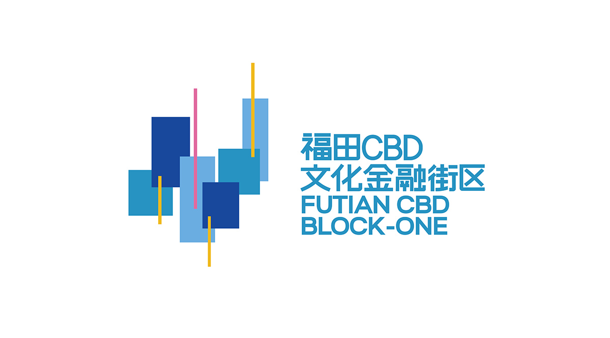 深圳市福田CBD特色金融街区—VI、标识导视
