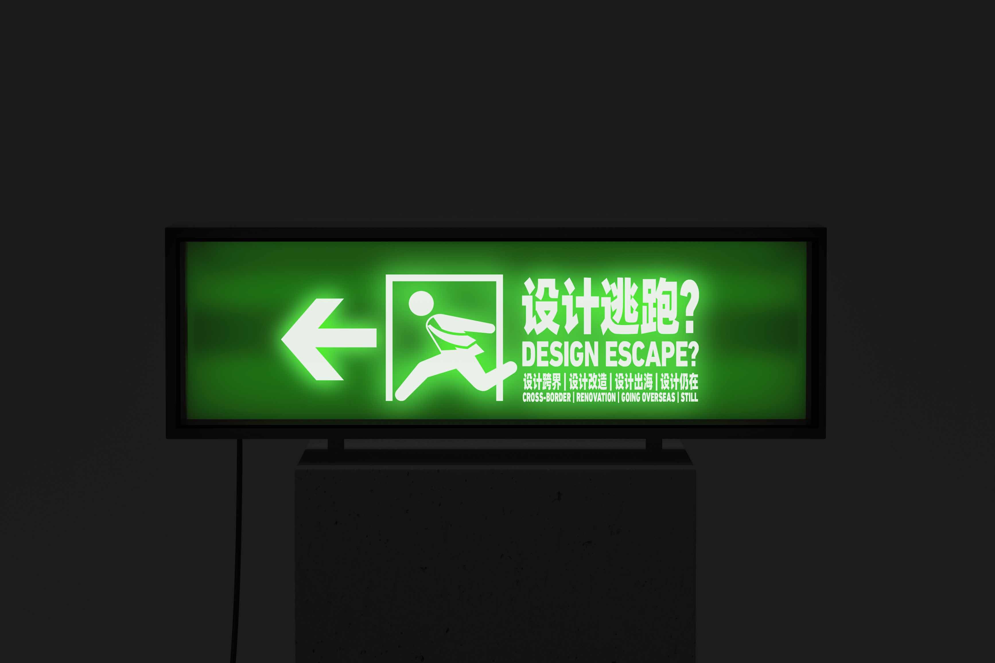 设计互视2025-活动视觉设计