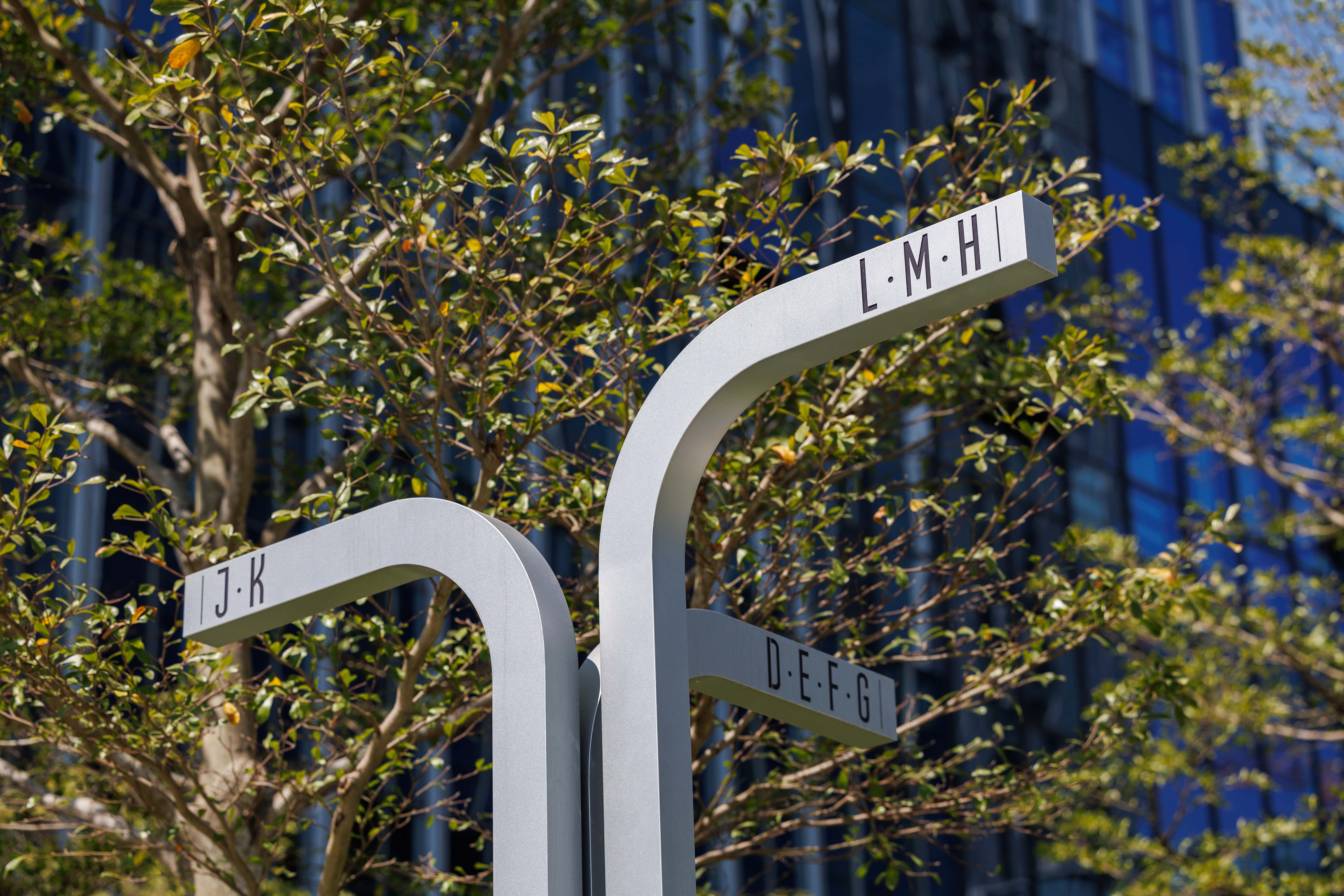 深国际华南数字谷-标识导视设计